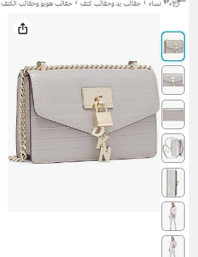 DKNY Elissa Small Shoulder